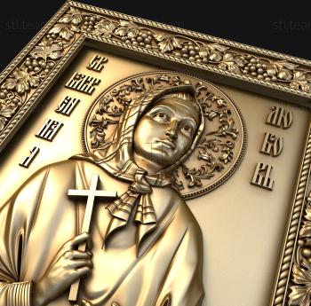 3D model Holy love (STL)